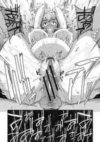 [Carn] Wifeout [Digital]