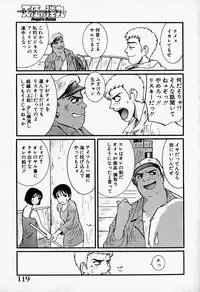 [MAC-V] Tenshi no Dangan (Angel's Bullet)