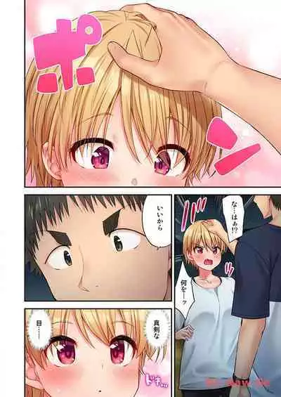 Haremu Kyanpu! 22-30