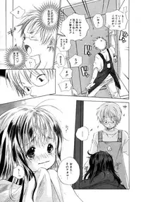 Comic Megaplus Vol 28 [2006-02]