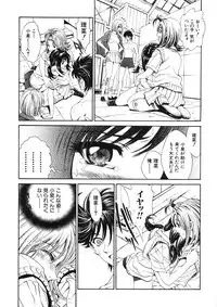 [Shirataki Shun] Shishunki Shoujo