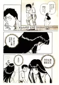 [Kouda Tomohiro] Kira ga Iku