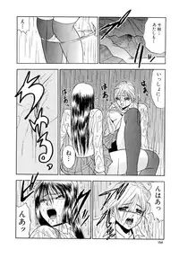 [Yoshino Shiho] Immoral na Houkago