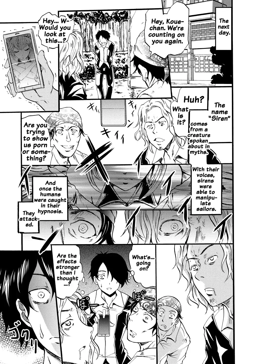 Siren -Kyousei Saimin Keitai-