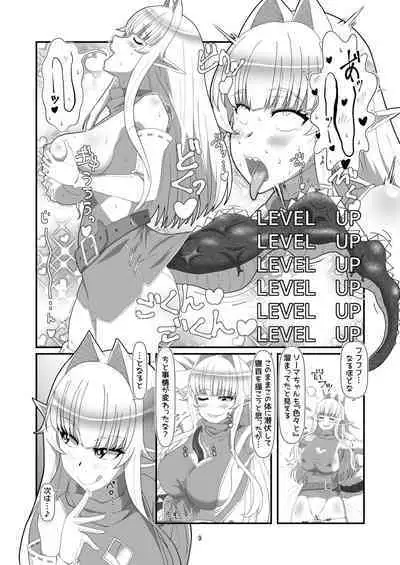 Tokage no Shippo - Lizard's Tail