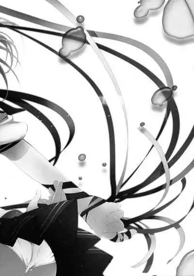 Umi no Mukou no, Sono Mukou