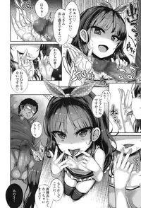 COMIC LO 2017-01 [Digital]