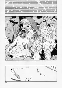 [Violence Asia Team] LORD OF LORDS vol.1