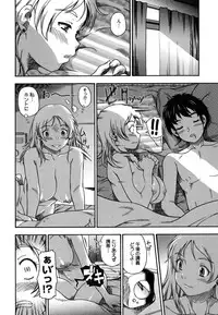 [Fukudahda] Koi ni Ochiyou - Love me do. [Decensored]