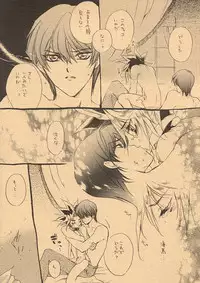 [Rapan (Himuro Shizuku)] Izonshou - Psychological Dependence (Yu-Gi-Oh!)
