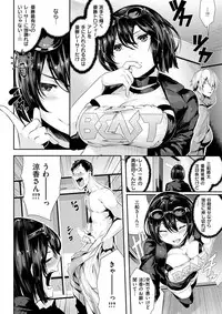 COMIC Kairakuten BEAST 2017-12 [Digital]