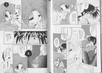 [Anthology] Pet-Boy's vol.10