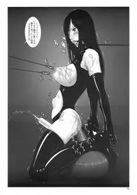 Teenage Anal Super Star II