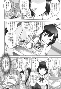 [Yagami Dai] Maji de Watashi ni Koi Shinasai ! S -Shodai Heroine Hen-