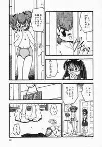 [DASH] Kanchou Shoujo - Enema Girl