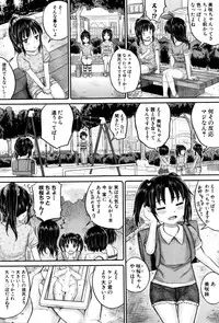 BUSTER COMIC 2016-01