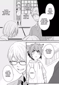 [Azumi Kyohei] Ito Koi 2 - Jin Ookami Hen [English]