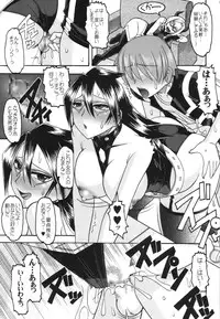 (C88) [SEMEDAIN G (Mokkouyou Bond, Mizutani Mint)] JB8 (My Hero Academia)