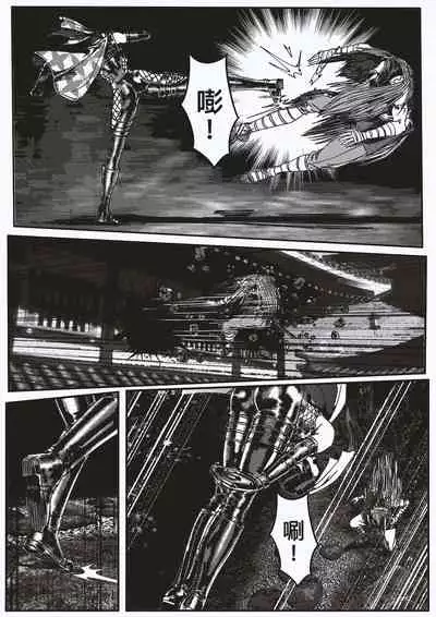 FemaleNinja EP11 - EP14