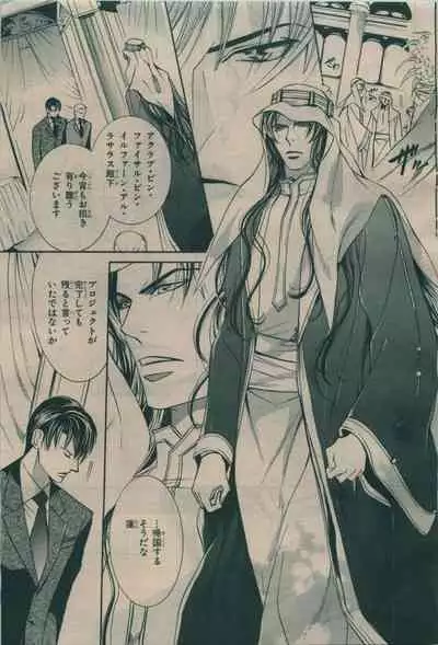 BE・BOY GOLD 2009-08