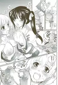 [Inochi Wazuka] Risou no Onnanoko