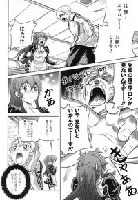 (C80) [CDPA (Various)] CROSS MAKE 2011 SUMMER (Freezing)