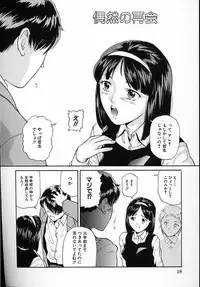 [Matsusaka Takeshi] Junshin Musume