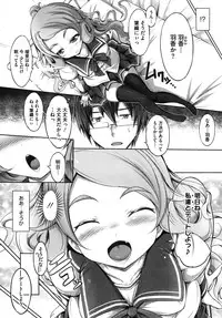 [Usyuuri] Multiple Flowers