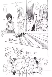 (CR30) [Meisaku Network (Mizuno Makoto)] Seiya (Tsukihime)