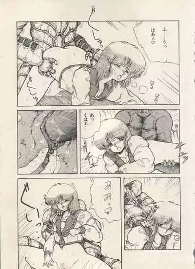 [Anthology] Bishoujo Shoukougun Lolita Syndrome 5 (Various)