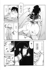 [Taira Hajime] Ruriiro no Hana