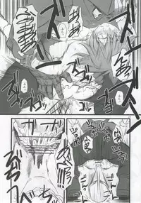 (C69) [Hi-PER PINCH (clover)] Mai Z (Mai-Otome)