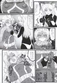 (C87) [Kaitatuku (Arai Kojiro)] Ultra Nanako Zettaizetsumei! Vol. 3 (Ultra Seven)