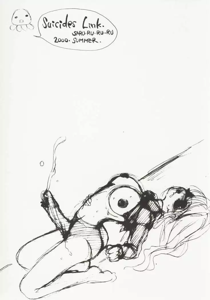 Suicides Link