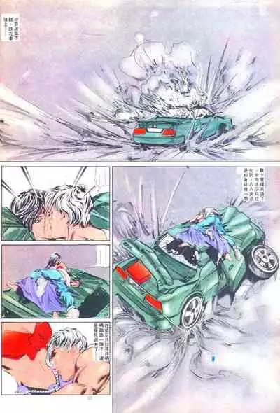 New A Moment of Romance~ Hadougirl