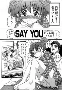 COMIC GEKI-YABA Vol. 02