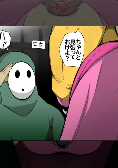 Melty Skin Ladies Vol. 27 ~Peach-hime to Ayashii Kinoko~