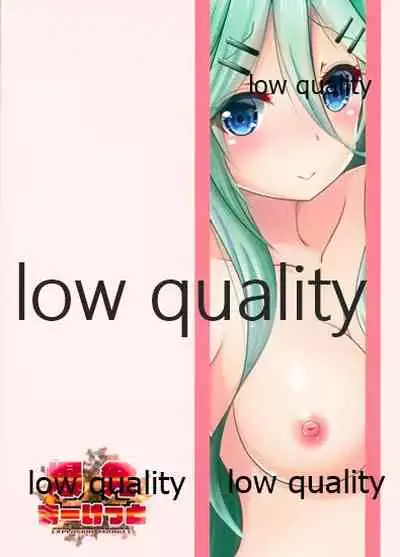 Hishokan Yamakaze no H na Gohoushi