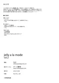 [Cheeseyeast (Naka)] jelly a la mode Vol. 2 [Digital]