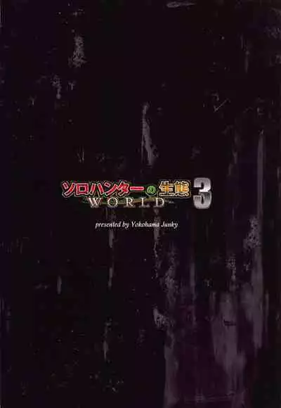 Solo Hunter no Seitai WORLD 3