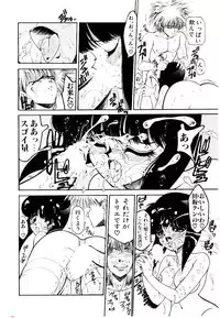 [Mamiya Komashi] Kibun wa Melty