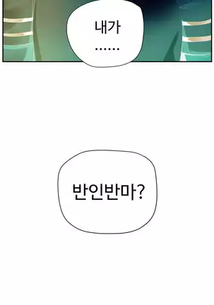 Lilith`s Cord Ch.0-43