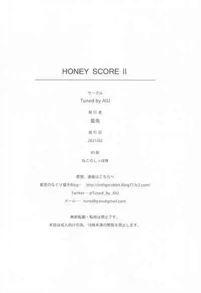 HONEY SCORE II