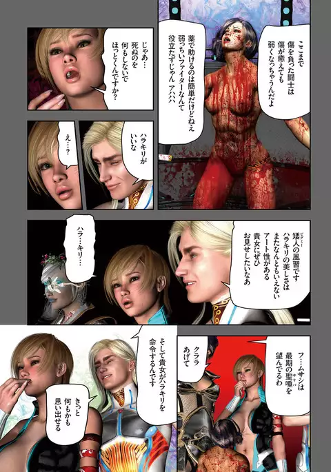 comic KURiBERON 2017-03 Vol. 53