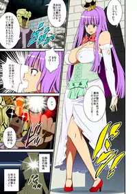 [Evork Festa (Drain, Inoue Nanaki)] Sennou Otohime (Saint Seiya)