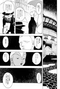 [EDEN ISLAND (EIDEN)] GG QUATRE Vol. 1