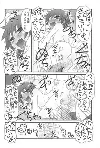 [De] Cat Girls Garden