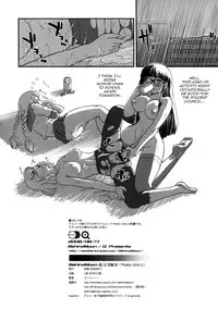 (C74) [Behind Moon (Q)] Phallic Girls 2 [English]