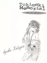 [Studio BIG-X (Arino Hiroshi)] Tokimeki! Mousou Theater (Tokimeki Memorial)