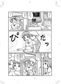 [IZUMIYA] Lavie-tan no Hon (Last Exile) [Digital]